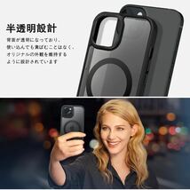 iPhone 15 ケース MagSafe対応 ワイヤレス充電 マット感 半透明 指紋防止 メタル レンズ保護 耐衝撃 アイフォン15カバー ブラック 送料無料_画像5