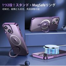 【CD MagSafeリング・スタンド一体】iPhone14 Plus 用クリアケース MagSafe対応・隠しスタンド メッキバンパー 6.7インチ ディープパープル_画像2