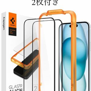 Spigen AlignMaster ガラスフィルム iPhone 15 用 ガイド枠付き iPhone15 対応 保護フィルム 2枚入 送料無料の画像1