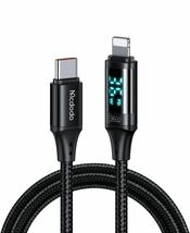 Mcdodo USB Type-C ライトニングケーブル 出力スクリーン 1.2m 36W PD急速充電 高速データ転送 充電ケーブル スマートデュアルチップ搭載_画像1