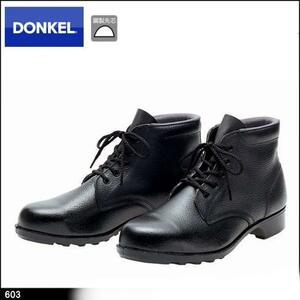 DONKEL(ドンケル)安全靴 作業靴 編上げ 鋼製先芯　27cm ブラック★新品 送料無料★603 牛革 日本製 安全ブーツ 現場 工場 作業 559722