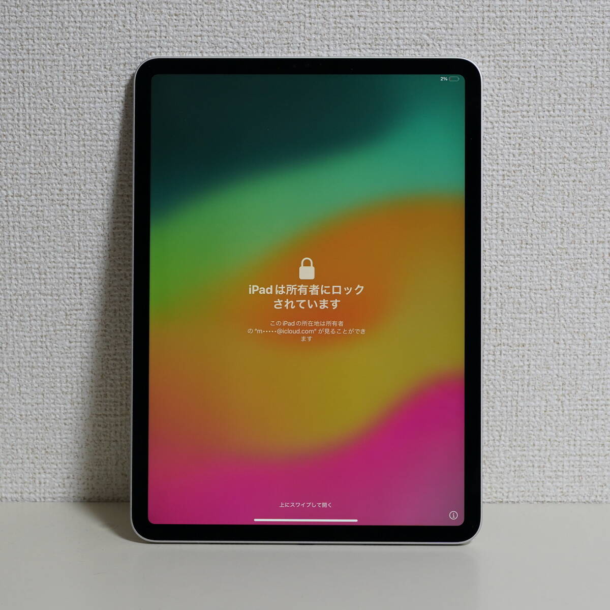 2024年最新】Yahoo!オークション -ipad pro ジャンクの中古品・新品