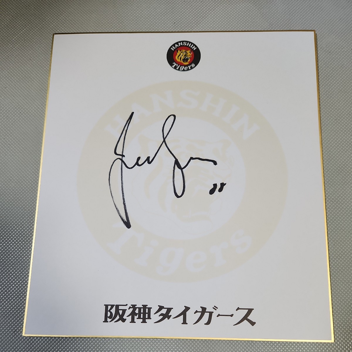 Hanshin Tigers pitcher Gera's autographed team colored paper New player New helper, baseball, Souvenir, Related Merchandise, sign