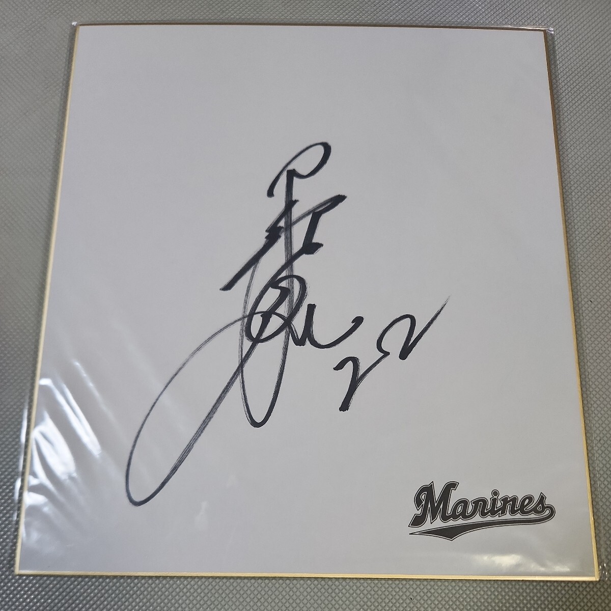 Chiba Lotte Marines Tatsuhiro Tamura vom Spieler mit Teamlogo signiert, Baseball, Souvenir, Ähnliche Artikel, Zeichen