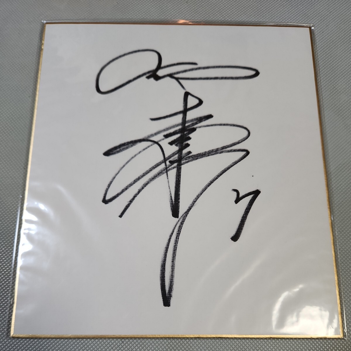 Seibu Lions Autogrammkarte von Kazuo Matsui Saitama Seibu Lions, Baseball, Souvenir, Ähnliche Artikel, Zeichen