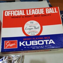日本少年野球連盟硬式球　36球セット　未使用球　3ダース　久保田スラッガー製品　試合球　リトルリーグ_画像7