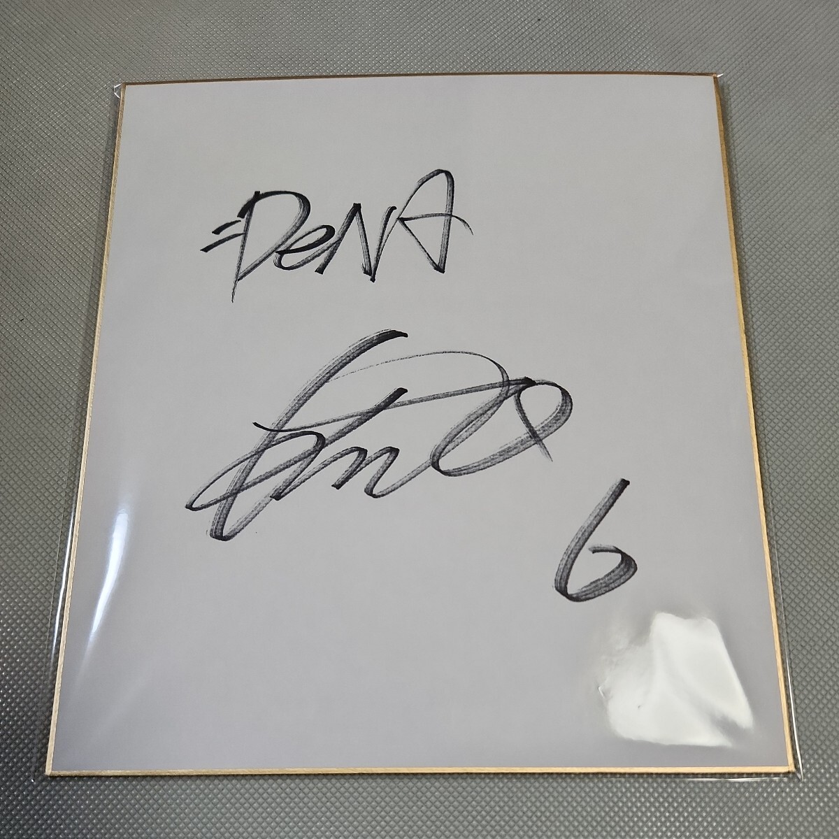 Yokohama DeNA BayStars Keito Mori Spieler-Autogramm auf farbigem Papier, Baseball, Souvenir, Verwandte Waren, Zeichen