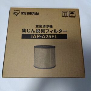 IRIS OHYAMA アイリスオーヤマ空気清浄機集じん脱臭フィルターIAP-A25FL 本日のみ限定価格明日、金額を改定します