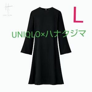 【ユニクロ×ハナタジマ】フレアワンピース(ペチコートつき)ブラック L カジュアル フォーマル