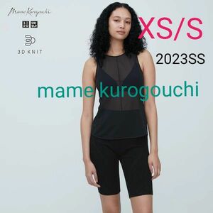 ユニクロ×マメクロゴウチ 3Dリブショートパンツ ブラックXS/S 2023SS