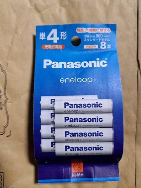 パナソニック エネループ 単4形 充電池 8本セット BK-4MCDK/4H Panasonic 製造年月 2024-02 