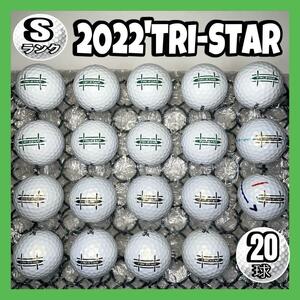 2022年TRI STAR【20球】396 Sランク　おまけtee付　スリクソン