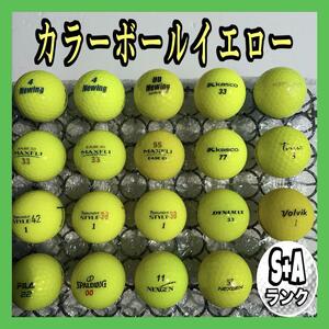 カラーボールイエロー【20球】406 S+Aランク　おまけtee付　黄色