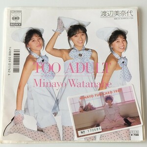 【カード付 7inch】渡辺美奈代/TOO ADULT(07SH1866)カメオのコンパクト/秋元康/後藤次利/MINAYO WATANABE/1987年EP