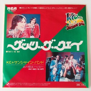 【7inch】KC AND THE SUNSHINE BAND/THAT'S THE WAY(SS-2504)K.C.＆ザ・サンシャイン・バンド/ザッツ・ザ・ウエイ/あの娘はハッピー EP