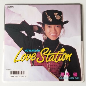 【7inch】早見優/LOVE STATION(TAURUS/07TR1140)YU HAYAMI/優しくCOOL EYES/1986年EP/トーラスレコード