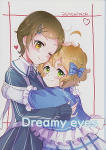 ( в общем )abicomiyushi Dreamy eyes
