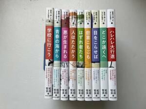 『家族で楽しむ「まんが発見 ! 」』全9巻セット/松田哲夫編/あすなろ書房/2020年　つげ義春谷岡ヤスジ孤独のグルメetc