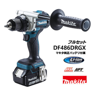 makita マキタ　充電式ドライバドリル (6.0Ah)　フルセット　DF486DRGX /KH05436