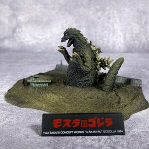 酒井ゆうじコンセプトワークスGODZILLA「現」 モスラ対ゴジラ ゴジラ 1964 モスゴジ 彩色済みディスプレイモデル フィギュアの画像3