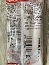 東洋水産 北海道工場 チーズinかまぼこ 4本入り 8袋セット_画像4
