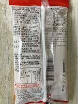 東洋水産 北海道工場 チーズinかまぼこ 4本入り 8袋セット_画像3