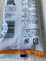北海道 田村製麺 十勝 とろろそば 250g 3袋セット_画像3