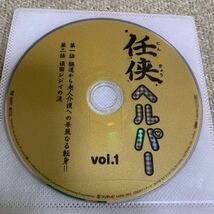 【送料無料】　任侠ヘルパー　DVD 全巻セット　草彅剛　ドラマ全話　レンタル落ち_画像3