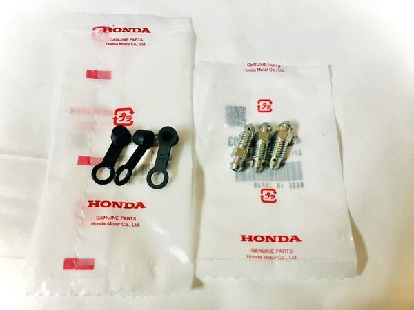 ●在庫あり 即納 ホンダ 純正CB750F CB900F CB1100F ブレーキ キャリパー ブリーダー スクリュー 3個 セット キャップ エア抜き 【I】