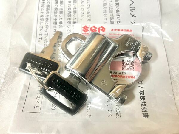 在庫あり 即納 RV125 スズキ 純正 ヘルメットホルダー ハンドル クランプ クラブバー タンデムバー RV90 RV50 RV75 バンバン