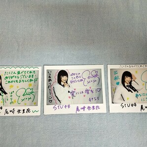 STU48 尾崎世里花 直筆サイン入り チェキ 24枚 STU48の7ならべ 景品 非売品 パティシエ ゴスロリ 浴衣 テニスウェアの画像8