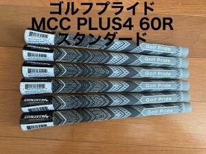 【6本】スタンダード 新品 MCC PLUS 4 60R ゴルフプライド グレー