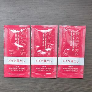 マナラ ホットクレンジングゲル マッサージプラス　メイク落とし+マキアージュ+アレルバリア　 試供品