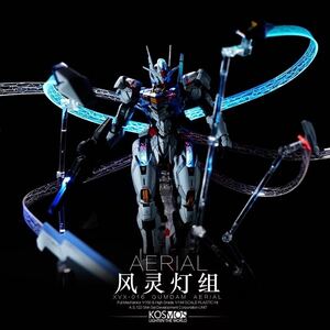 FULL MECHANICS 1/100 GUNDAM AERIAL ガンダムエアリアル+ファンネル用LEDユニット