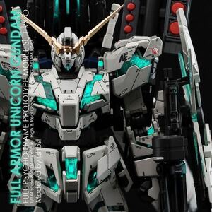 RG 1/144 フルアーマー・ユニコーンガンダム専用水転写式デカール