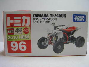 ９６　ヤマハ YFZ450R