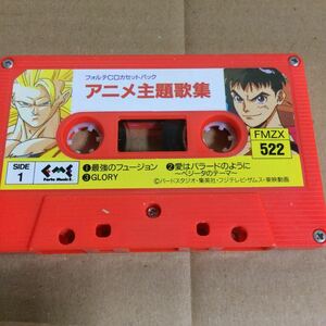 C0066) Forte CD кассета упаковка аниме тематическая песня сборник 