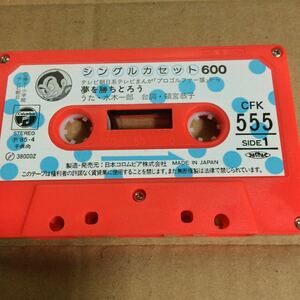C0142) одиночный кассета 600p Logo ru мех .