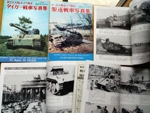 送料無料!絶版!航空ファン別冊6冊セット! 「第二次大戦のドイツ戦車写真集」1号から6号戦車&駆逐戦車&突撃戦車まで網羅!貴重カラー写真も!_画像4