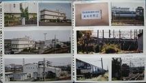 ■『鉄道写真アルバム』JR貨物・東北・関東_2000年から2002年撮影_ED75107_EH500901_ED7951_ED7959_ED7598_ED75145_他_画像9