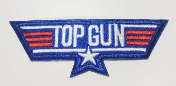 送料無料　TOP GUN　トップガン　青　ワッペン　アイロン　パッチ　刺繍　アップリケ　のり付き　スマアク