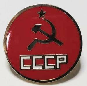 送料無料　CCCP　ソビエト連邦　ソ連　社会主義　赤　ピンブローチ　ピンズ　PINS　バッジ　バッヂ　アメリカン雑貨　スマアク