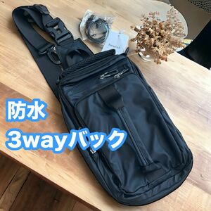 ショルダーバッグ 鞄 黒 ボディーバッグ 肩掛け ワンショルダー 軽量 シンプル スポーツ　USB 充電ポート　3way 防水