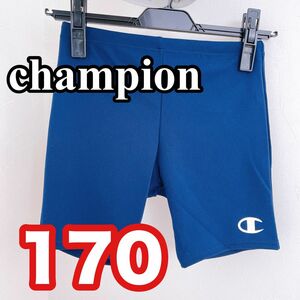 チャンピオン　champion スイミングウェア　パンツ　ネイビー　170cm ハーフパンツ ショーツ　新品未使用　水着