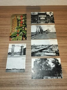 未使用 中国 絵葉書 5枚 冀東画片 冀東防共自治政府 宣伝室 戦前 史料 歴史 資料 政府庁舎 通州城 大成殿 平通 中国 軍隊 風景 街頭 古写真