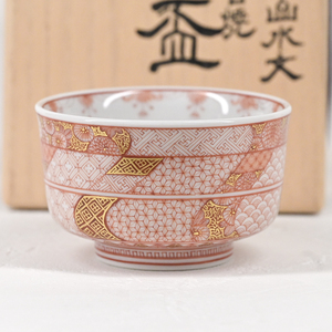  Fukushima . mountain red . landscape writing Kutani sake cup genuine work guarantee 