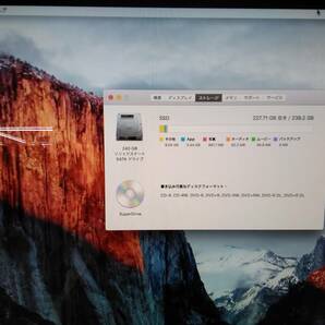 Apple iMac A1311 21.5インチ Core2Duo3.06GHz メモリ4GB SSD240GB MacOSX El Capitanの画像3