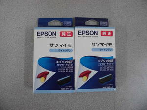 EPSON　純正インクカートリッジ　サツマイモ　ライトシアンｘ2個