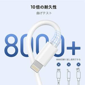 【2M 3本セット】iPhone急速充電ケーブル USB―lighting