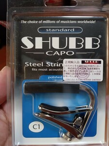 SHUBB CAPO シャブカポ　カポタスト C1未使用